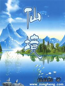 雨血：影之刃