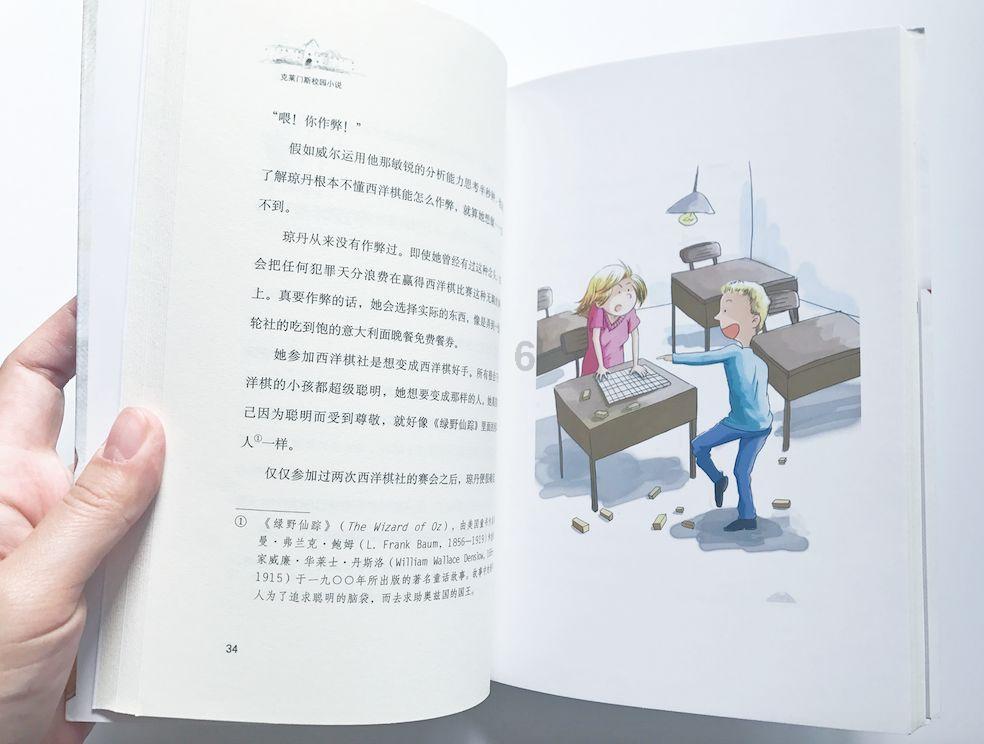 杀手5