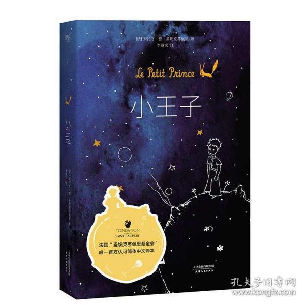 2024年春运来了！
